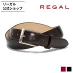 リーガル 公式 REGAL TS95 プレミアム コードバン バーガンディ メンズベルト メンズ リーガル ベルト