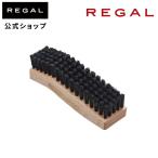 リーガル 公式 REGAL TY06 シューブラシ 豚毛100% シューケア 革 ブラシ 革靴 本革 くつブラシ 靴磨き 豚毛ブラシ つや出し