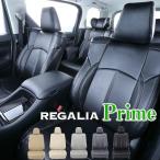 送料無料 セレナ C28/GC28/NC28 品番NE003