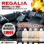 送料無料 ミラココア L675S/L685S 品番D