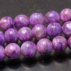 チャロアイト・丸8mm・1個