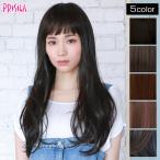 ウィッグ ロング フルウィッグ ルーセントストレートロング オールウィッグ プリシラ A-707 耐熱 ウイッグ かつら PRISILA 自然 おしゃれ かわいい 小顔