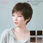  новый продукт внутренний сеть приложен парик очень короткий шляпа парик relax полный парик plisilaBO-06 жаростойкий парик парик PRISILA медицинская помощь для 