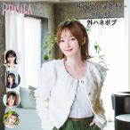 ショッピングウィッグ 外ハネボブ 帽子ウィッグ fit フィット  プリシラ BO-13 小さいサイズ 頭囲の小さい方 耐熱 ウイッグ かつら PRISILA | 医療用 和装 コスプレ 黒髪  おしゃれ