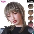ウィッグ フルウィッグ ショート オールウィッグ ハロウィン プリシラ グラデーションカラーウィッグ ネオショートウルフ CTA-105 医療用 和装 コスプレ