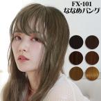 plisilaFX-101... Bang жаростойкий мягкий общий рука .. передний . парик [ парик * парик * присоединение шерсть *ek стерео *PRISILA] | медицинская помощь для японский костюм костюмированная игра чёрный . природа 