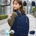 anelloGRANDE オケルンです２ 自立 リュック 取り外し可能 丸カラビナ  9ポケット 20リットル レディース 旅行 防災バッグマザーズバック 撥水 アネログランデ