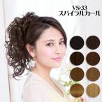  парик plisila заколка-резинка парик VS-33 спираль Karl парик жаростойкий парик присоединение шерсть ek стерео "конский хвост" PRISILA | медицинская помощь для японский костюм костюмированная игра чёрный .