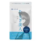 【クーポン】たもぎ美人 30日分 120粒 国産 たもぎ茸 たもぎたけ ホノクニタモギ サプリ エルゴチオネイン 美容 健康 サプリメント日本製 βグルカン きのこ