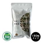 [ купон ] пить мука овощи ( кудрявая капуста * морковь лист * gobou )180 шарик салат. вместо становится овощи supplement Miyagi префектура производство зеленый 