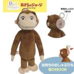 【クーポン】おしゃぶり ぬいぐる�