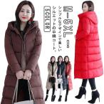 着痩せ アウター 保温 ベンチコート レディース フード付き ロング丈 ジャンパー ジャケット 中綿 おしゃれ 防風 体型カバー 中綿コート 秋冬 エ