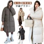 膝下 レディース 体型カバー ベンチコートレディース ジュニア ベンチコート ベンチコート 防寒 ロングコート ベンチコート ロング スポーツ フード