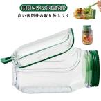 蓋付き サラダジャー 側開き式 サラダポッド容器 取り外し可能な蓋 調味料容器付き 屋外 家庭用 旅行 サラダジャー パーティー ランチ用 保存容器