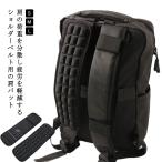  обе стороны для рюкзак плечо рюкзак рюкзак плечо накладка сумка ударная абсорбция предотвращение скольжения плата уменьшение накладка ремень плечо. нагрузка . минут . утомление . уменьшение плечо 