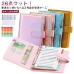  конверт . золотой модный .. золотой блокнот . золотой карта имеется копилка 26 позиций комплект деньги управление файл ..100 шт. входит . золотой копилка .. ключ имеется .. сейф .