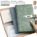  копилка копилка .. нет .. кодовый замок имеется 100 шт. входит возможность .. конверт . золотой . золотой файл жнец - принт рисунок модный конверт . золотой наличные ..