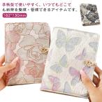 o. конверт . золотой . золотой файл кодовый замок имеется вышивка цветочный принт .. inserting .. копилка наличные .. жнец - копилка жнец - конверт . золотой конверт . золотой ..