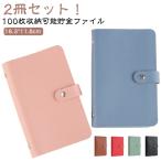 2 шт. комплект банкноты .. модный кейс . золотой файл жнец - деньги классификация . золотой конверт конверт место хранения дом итого управление файл деньги управление кейс ... золотой 