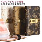 o. копилка ... золотой конверт . золотой блокнот 100 шт. входит возможность большая вместимость .. конверт . золотой . золотой файл модный ... золотой Note дом итого управление симпатичный место хранения da