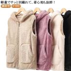  одноцветный зимний костюм с капюшоном . женский жилет лучший флис лучший осень-зима боа лучший теплый блузон флис .... обратная сторона ворсистый теплый накладывающийся надеты 