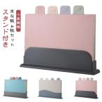 ショッピングまな板 耐熱 まな板セット 4枚セット ケース付き 4in1 カッティングボード 使い分け まな板 軽量 まな板 小麦繊維 滑りにくい まな板 天然素材 まな