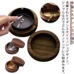 ショッピングアイコス おしゃれ 灰皿 木 フタ付 アイコス 蓋付き 防臭 カフェ プレゼント ふた付 オシャレ タバコ 車 オフィス ステンレス iqos灰皿 ホテル バー