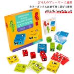 ショッピングパズル 変顔マジックビルディングブロック 顔を変えるブロック 木製パズル カードゲーム 顔を変えるブロック 木製ブロックパズル 6歳 パズルビルディング おも