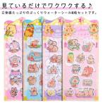 4 шт. комплект вода наклейка .... наклейка животное .... наклейка наклейка .3D цельный 4 шт. комплект декоративный элемент наклейка жарение кондитерские изделия сладости kapi роза автомобиль ka автомобиль 