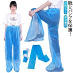  брюки одноразовый навес мотоцикл уличный велосипед мотоцикл чехлы на обувь женский водонепроницаемый мужской непромокаемая одежда 10 шт. комплект для мужчин и женщин одноцветный re