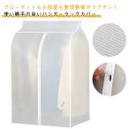  водонепроницаемый европейская одежда покрытие вешалка покрытие уборная возможность одежда место хранения модный половина прозрачный тонкий одежда место хранения покрытие пальто покрытие .. выгоревший на солнце участок предотвращение репеллент от моли костюм ka