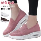 散歩 ナースシューズ クッション ナースシューズ 白 船底 静音 疲れない靴 厚底 スニーカー レディース 靴 作業靴 立ち仕事 厚底 看護師 幅広