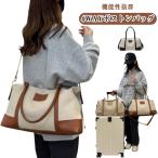  женский большая вместимость довольно большой модный 2. путешествие задний водоотталкивающий 4WAY.. путешествие дорожная сумка легкий Golf 1.1.2 день Carry on сумка Boss to