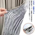  keep занавески 8 шт. комплект холод . меры .. предотвращение сиденье окно глаз .. сиденье aluminium сиденье S L предотвращение ..M изоляция занавески теплый aluminium сиденье .