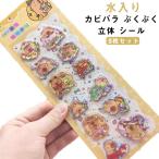  вода наклейка 3D... наклейка ....8 листов декоративный элемент 8 листов симпатичный симпатичный .... наклейка девочка Drop замена наклейка . бонбон вода 