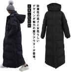 中綿入り ベンチコート 超ロングコート 秋冬服 レディース フード付き 中綿コート ジャケット ダウン風コート 防寒 超ロングコート ロング丈 アウタ