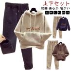  тренировочный парка с капюшоном женский теплый тренировочный брюки зима боа пижама с изнанки флис джерси салон одежда часть магазин надеты верх и низ в комплекте защищающий от холода 