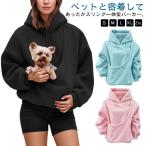  тренировочный собака свободно Parker casual женский осень-зима кошка кенгуру .. inserting с карманом обратная сторона ворсистый длинный рукав модный свободно кошка ... для одежда 