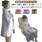 ショッピング着る毛布 USB給電式 着る毛布 ポケット付き 電気ひざ掛け USB 電熱毛布 電気毛布 洗える ひざ掛け ヒーターブランクケット 掛け敷き フランネル ブラン