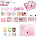 セット スクイーズ キット スクイーズ 手作り キット キット スクイーズレジン スクイーズ スクイーズ キット 簡単 200ml 手作り 液体 肉球