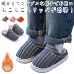  зимний одноцветный Kids тапочки теплый салон обувь пятка имеется салон Kids тапочки .... теплоизоляция толщина низ Kids защищающий от холода мягкий предотвращение скольжения детский 