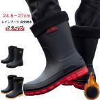 ショッピング長靴 完全防水 メンズ ロング 長靴 裏起毛/裏起毛なし選べる！長靴 雪 ミドル丈 軽量 おしゃれ レインブーツ 雨靴 歩きやすい 靴 ラウンドトゥ ショー
