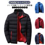 ショッピング中綿 コート 厚手 暖かい 中綿コート メンズ 防寒 アウトドア 撥水 フェイクダウンジャケット 防風 中綿入り ダウンコート 軽量 ライトコート 中綿ジャ