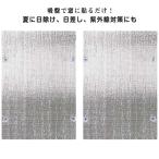  окно занавески защищающий от холода изоляция холодный . блокировка холод . меры изоляция сиденье лето . способ сиденье тент холодный . защита panel aluminium окно подогрев для окна плёнка холодный .. предотвратить изоляция bo