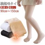  ребенок трико 90cm~150cm обратная сторона ворсистый низ толстый Kids детская одежда Junior теплый балет балет трико девочка ребенок леггинсы надеты ..spa