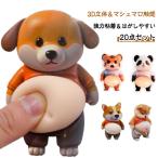 ショッピングスクイーズ 3D ぷにぷにシール もっちりスクイーズ 3D ステッカー 柔らかいお腹 癒し ストレス解消 もちもち ふわふわ マシュマロ触感 20点セット スクイ