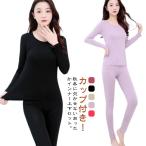 カップ付き インナーシャツ ラウンドネック インナー インナー レディース 上下セット インナー 極暖 長袖 tシャツ 無地 スパッツ ヒートテック