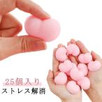 ショッピングスクイーズ シールに貼る DIY おしり おしり 肉球 3D 立体シール キャラクター スクイーズ おしりスクイーズ 女の子 平成レトロ 猫爪 おしりシール もち