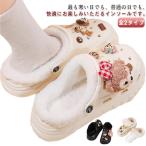 取り外し 中敷 クロッ�