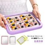 フローズンヨーグルトメーカー ア�